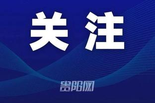 江南电竞app截图2