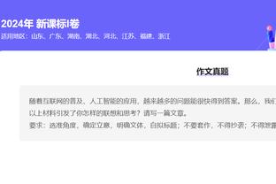 开云app网页版入口登录截图3